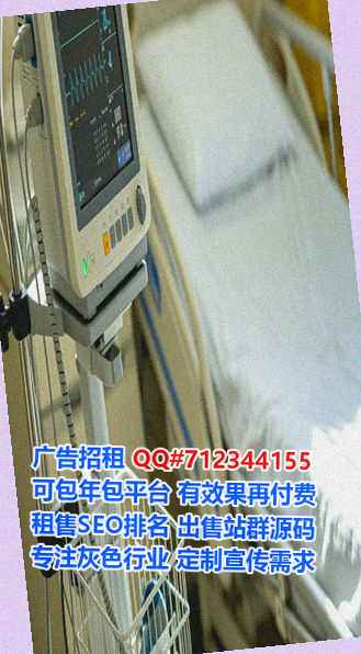 永康代怀生物医药经营部